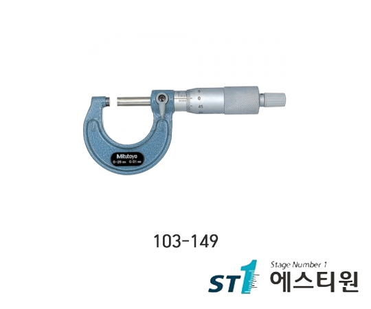 외측마이크로미터 [103-149]