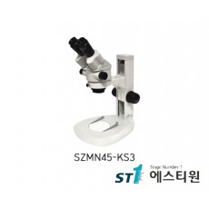 써니 실체현미경 [SZMN45-KS3]