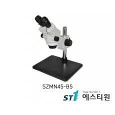 써니 실체현미경 [SZMN45-B5]