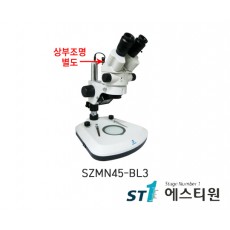 써니 실체현미경 [SZMN45-BL3]