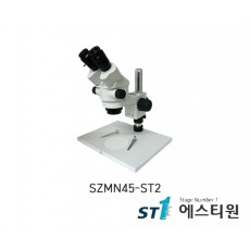 써니 실체현미경 [SZMN45-ST2]