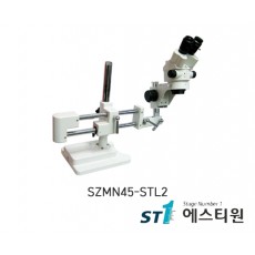 써니 실체현미경 [SZMN45-STL2]