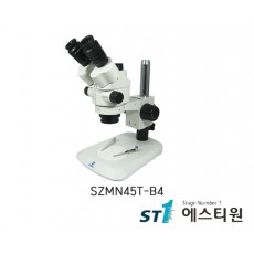 써니 실체현미경 [SZMN45T-B4]