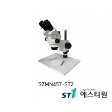 써니 실체현미경 [SZMN45T-ST2]
