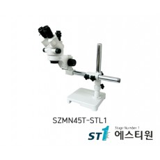 써니 실체현미경 [SZMN45T-STL1]