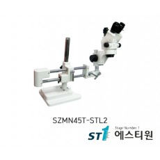 실체현미경 (C마운트포함) [SZMN45T-STL2]