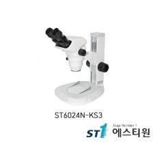 써니 실체현미경(고정배율) [ST6024N-KS3]