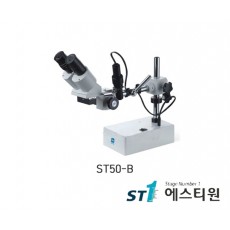 실체현미경 [ST50-B]