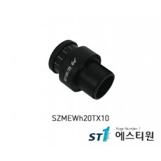 접안렌즈 20X (SZMN45용) [SZMEWh20TX10]