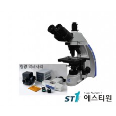 써니 형광현미경 [EX30UV]