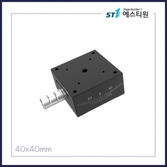 정밀 수동 틸트 고니어 X스테이지 [SMSHX40-L]