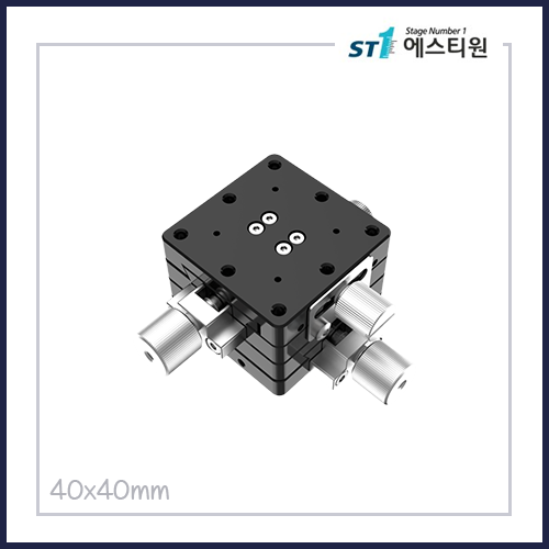 정밀 수동 도브테일 XY스테이지 [SMSCAXY40]