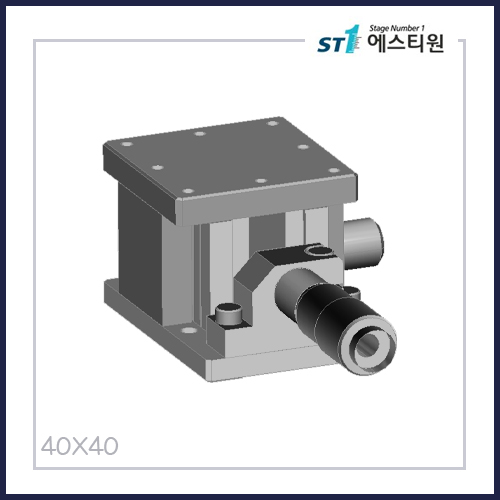 수동스테이지 Z 스테이지 [SZQ40-2-A-R]