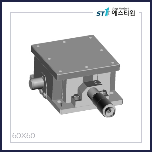 수동스테이지 Z 스테이지 [SZQ60-2-B-L]