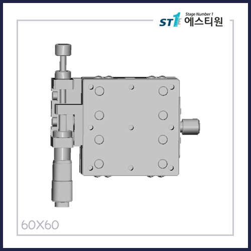 수동스테이지 X 스테이지 [SX60-L-H]