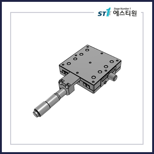수동스테이지 X 스테이지 [SX70-C2-25]