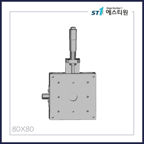 수동스테이지 X 스테이지 [SX80]