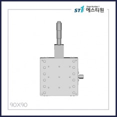 수동스테이지 X 스테이지 [SX90-C3]