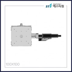 수동스테이지 X 스테이지 [SX100-C-D]