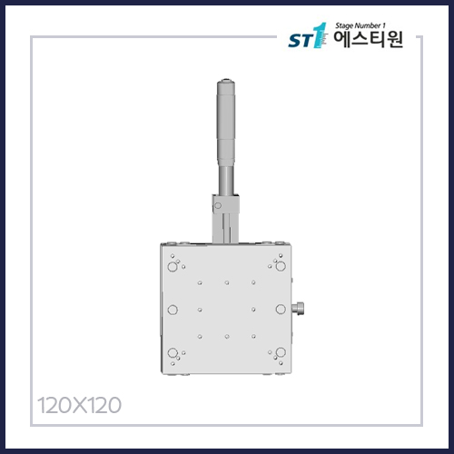 수동스테이지 X 스테이지 [SX120-C1]