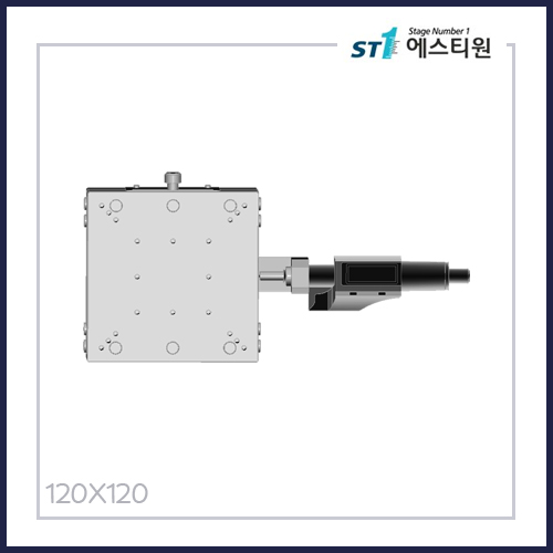 수동스테이지 X 스테이지 [SX120-C-D]