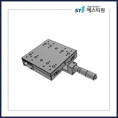 수동스테이지 X 스테이지 [SX125-C1]