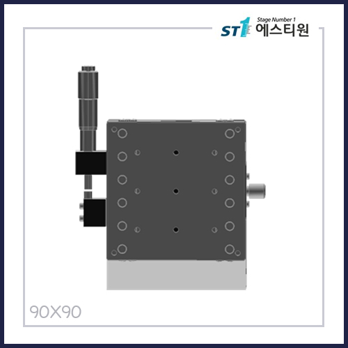 수동스테이지 Z 스테이지 [SV90]