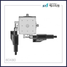 수동스테이지 XY 스테이지 [SY80-D]