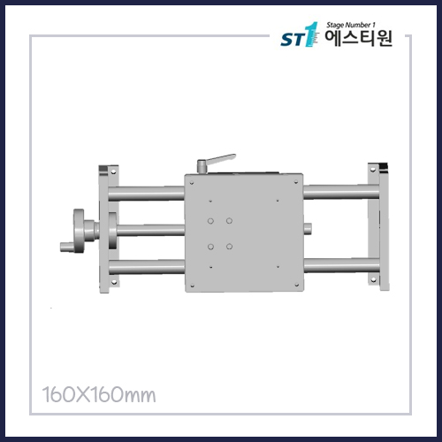 수동스테이지 X 스테이지 [SXSC160-200]