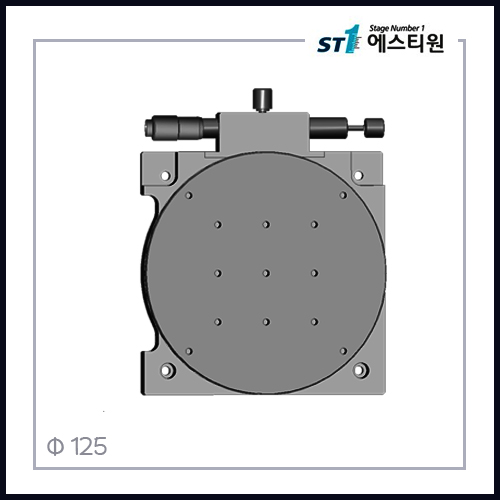 수동스테이지 회전 스테이지 [CS125]