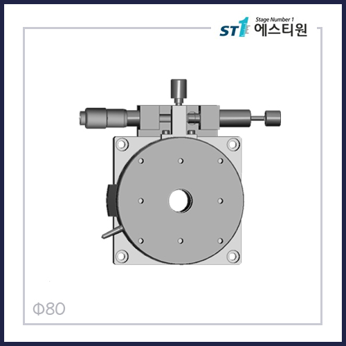 수동스테이지 회전 스테이지 [CSK80]