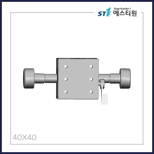 수동스테이지 X 스테이지 [SWX4040-W-N]