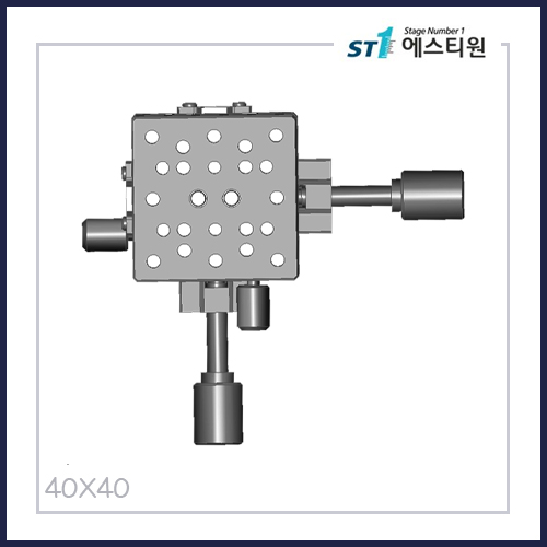 수동스테이지 XY 스테이지 [SWCY40]