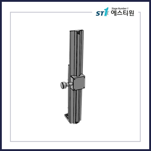 수동스테이지 Z 스테이지 [SWZ40-L300]