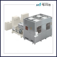 APL Automated Inspection System