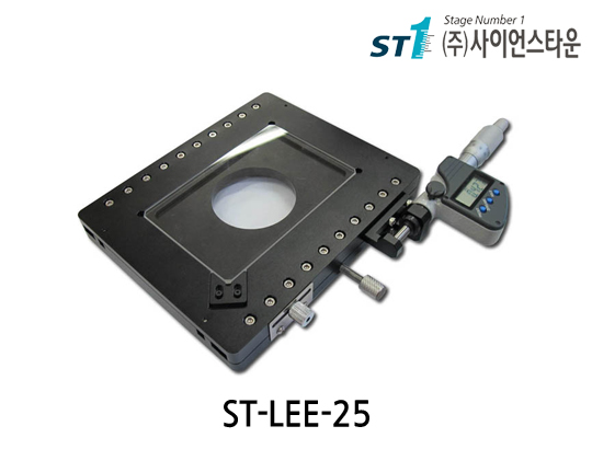 [ST-LEE-25] Microscope XY 모디파이 Stage