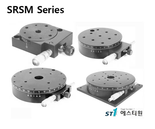 정밀 수동 회전스테이지 2, 3, 200 [SRSM Series]