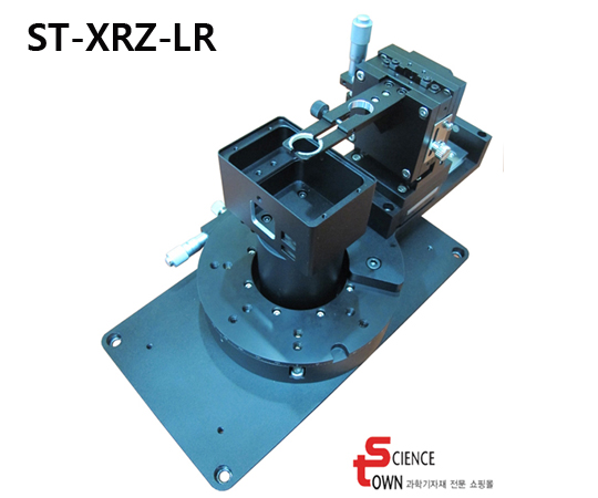 [ST-XRZ-LR] XRZ Lense Rotation System