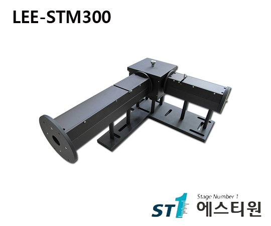 [LEE-STM300] OPTICS Stage