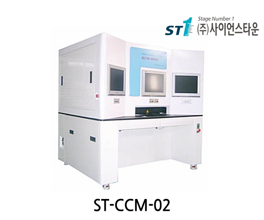[ST-CCM-02]CCM System
