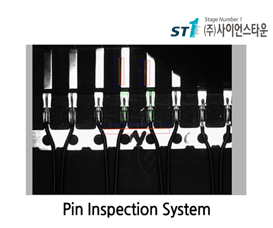 Pin Inspection System