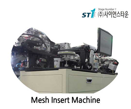 Mesh Insert Machine