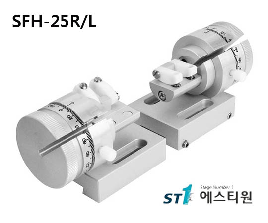 [SFH-25R/L] Fiber Rolling Stage