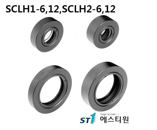 [SCLH1-6,12,SCLH2-6,12] Criterion Lens Holder