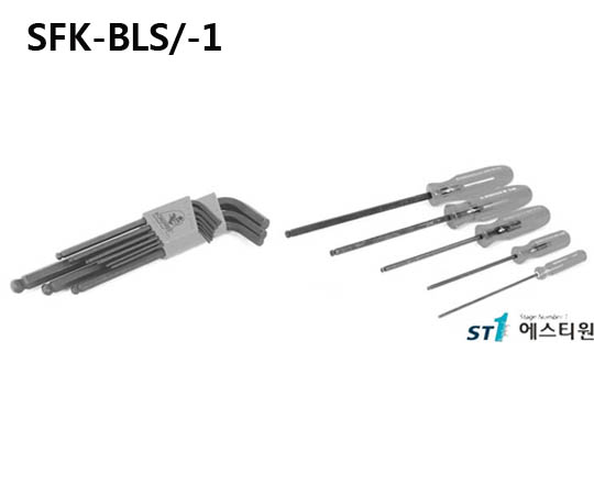 [SFK-BLS/-1] Wrench Set