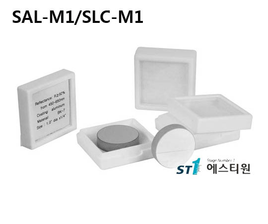 [SAL-M1/SLC-M1] Aluminum Coating Mirror/Lens Case