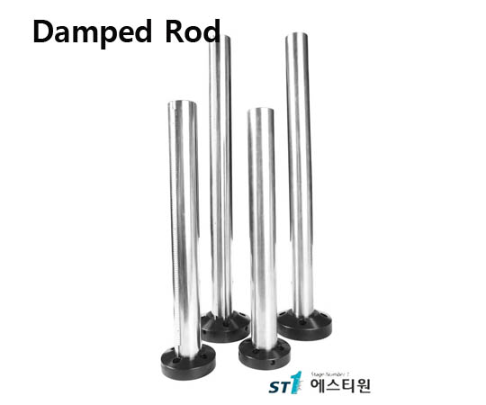 [SRP,SRS-175,355B,500B,SRS-1000B]Damped Rod