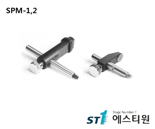 [SPM-1,2] Monting Hardware