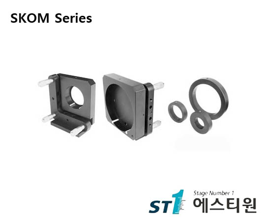 [SKOM Series] Kinematic Optical Mount/Adaptor