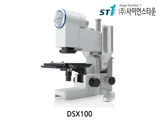올림푸스 3D 디지털 현미경 [DSX100]